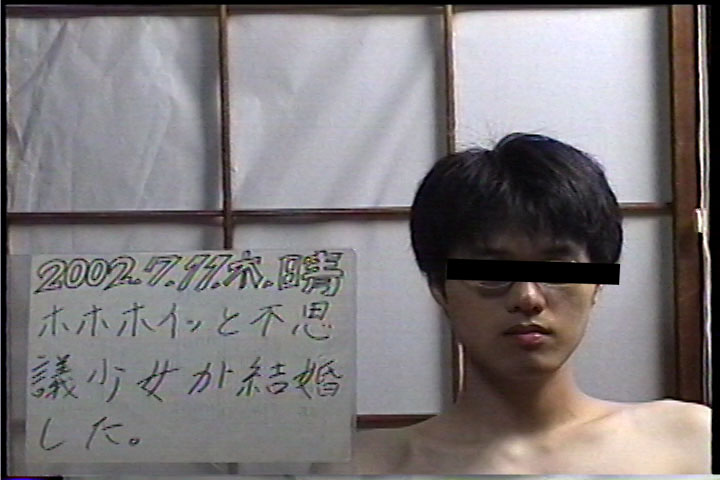 20020711
