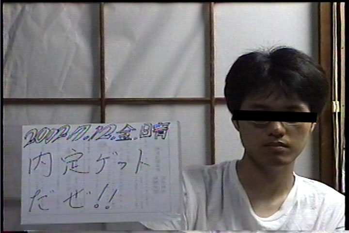 20020712