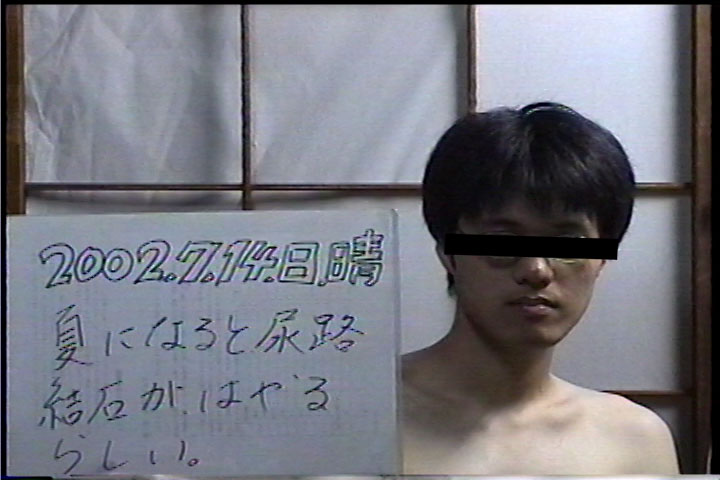 20020714