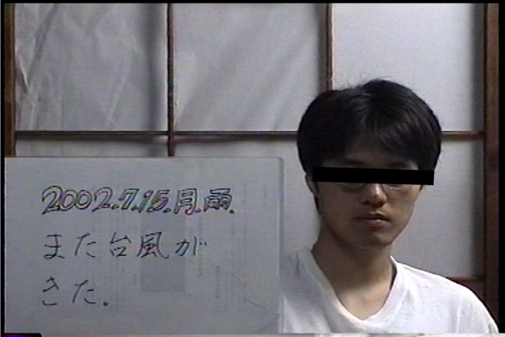 20020715