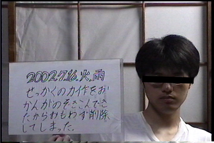 20020716