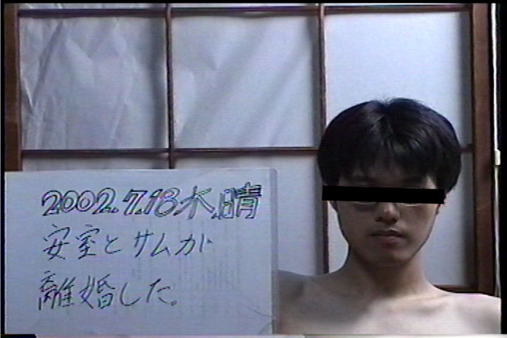 20020718