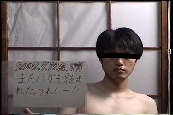 20020719