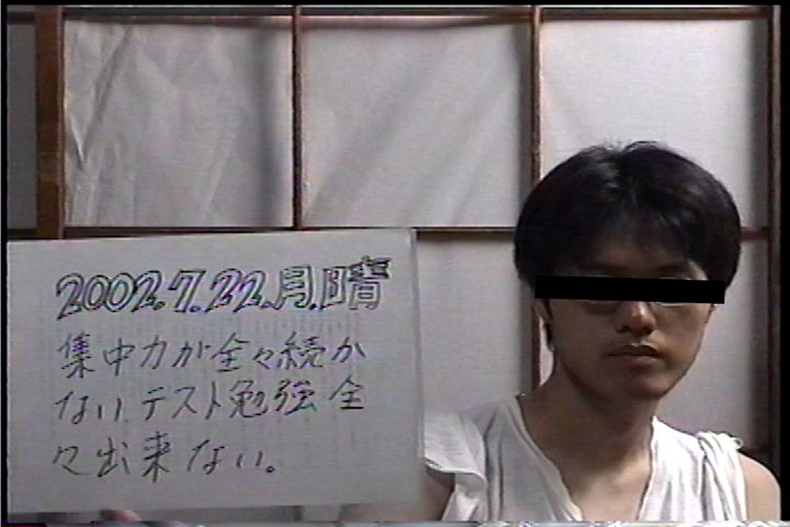 20020722