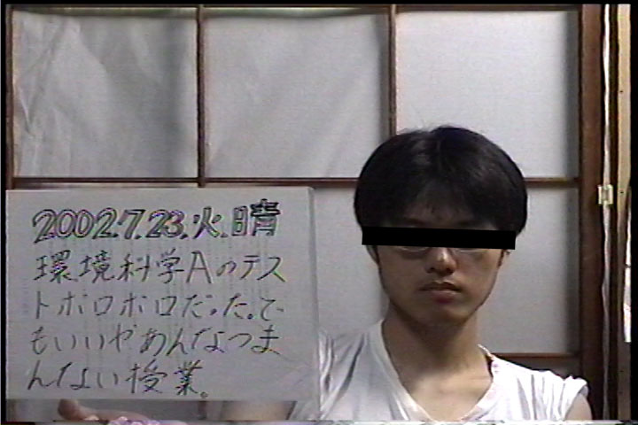 20020723