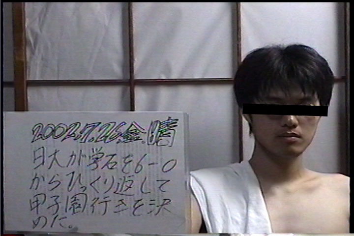 20020726