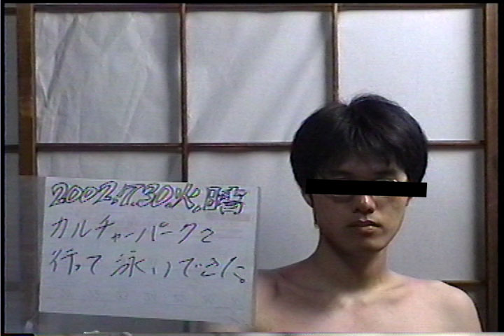 20020730