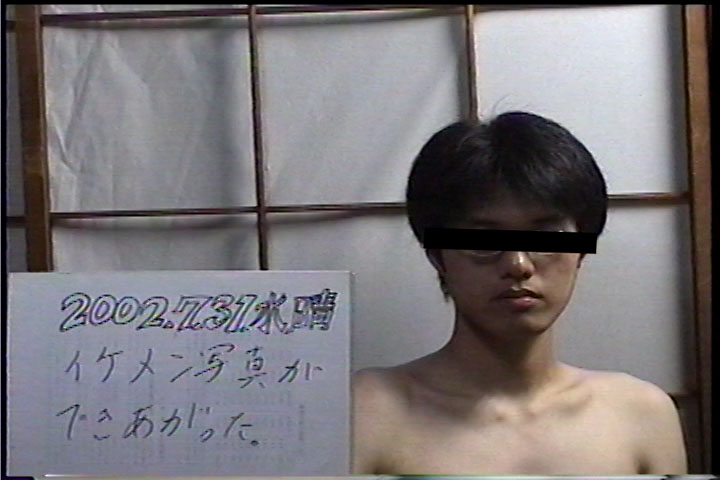 20020731