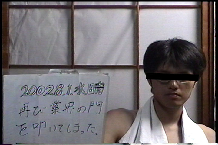 20020801