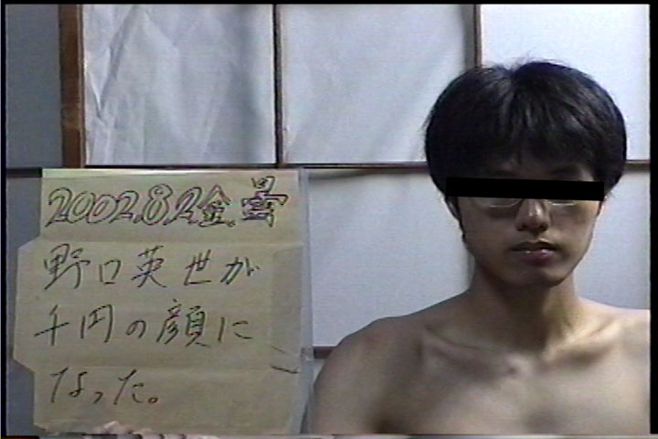 20020802