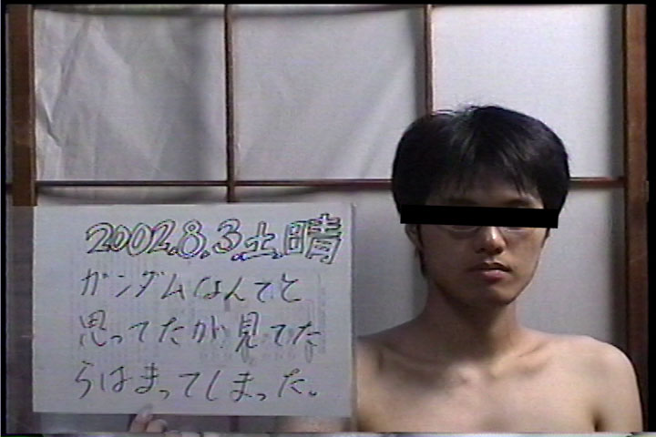 20020803