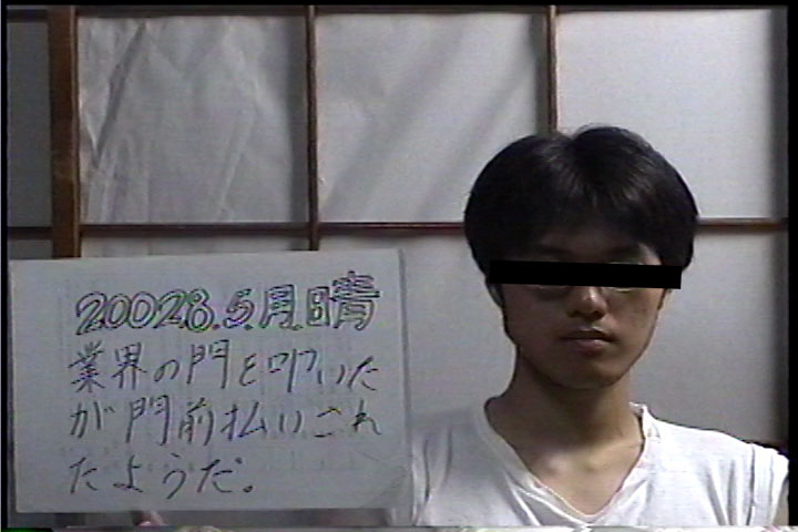 20020805