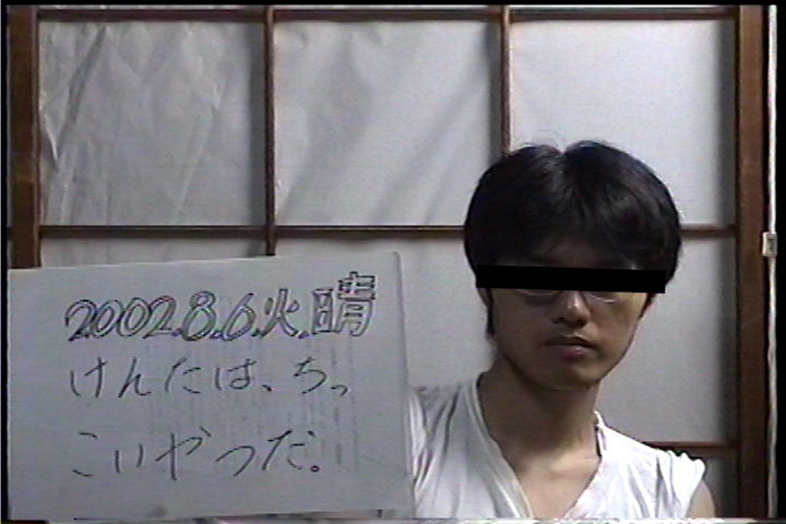 20020806
