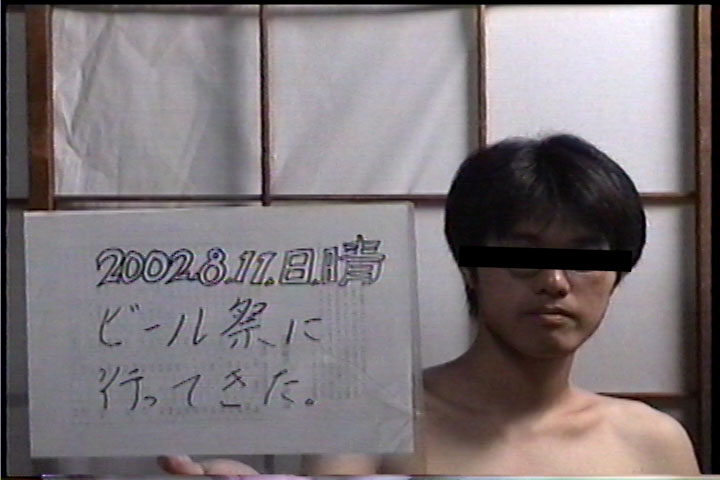 20020811