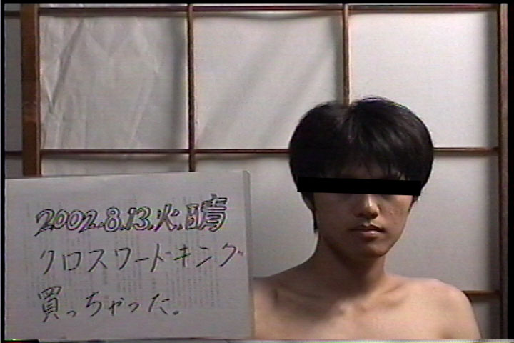 20020813