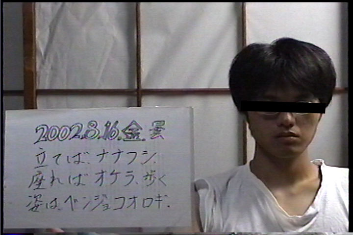 20020816