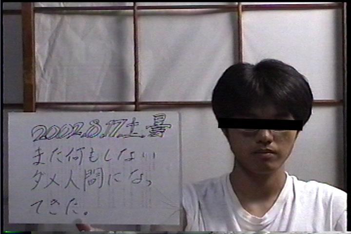 20020817