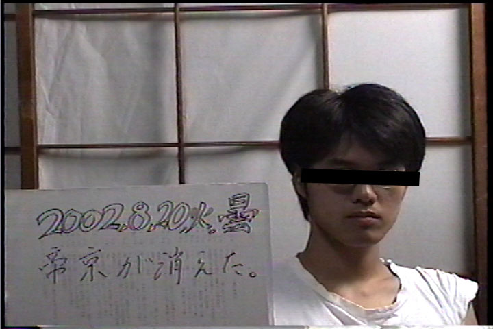 20020820