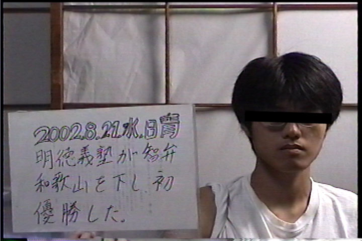 20020821