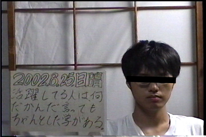 20020825