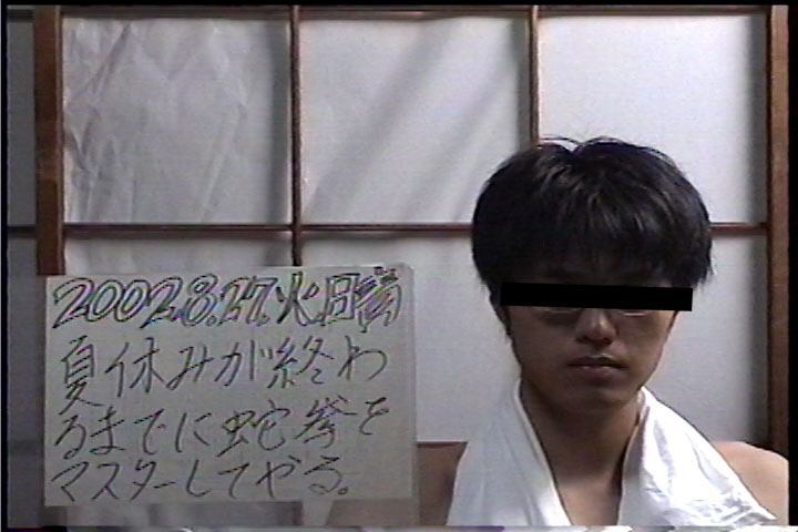 20020827