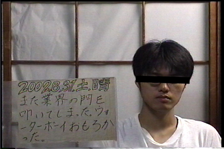 20020831