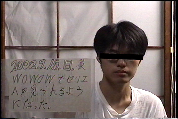 20020915