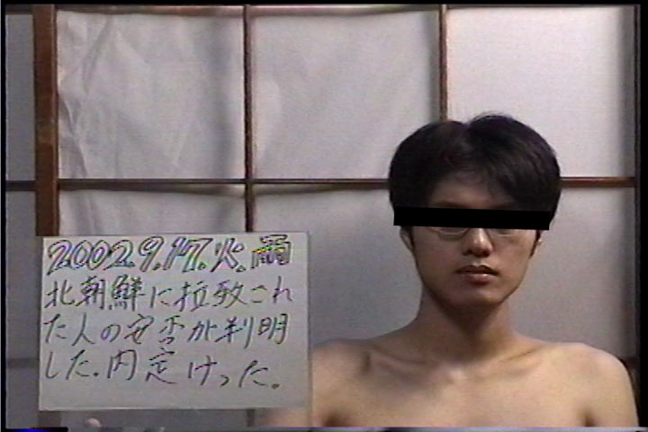 20020917