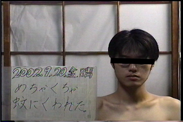 20020920
