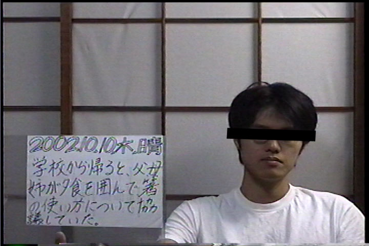 20021010