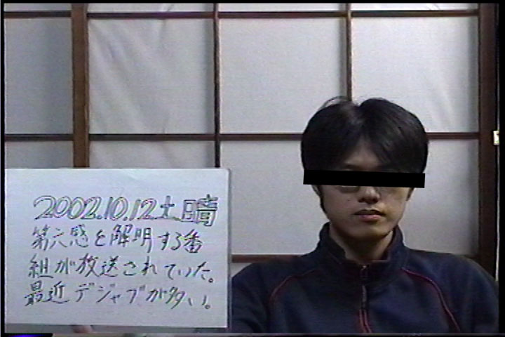 20021012