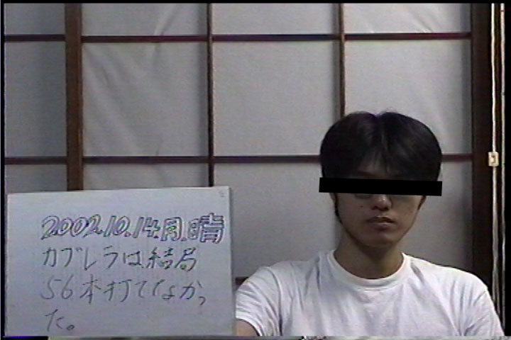 20021014
