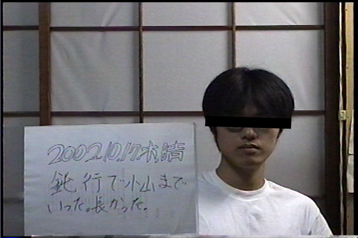 20021017