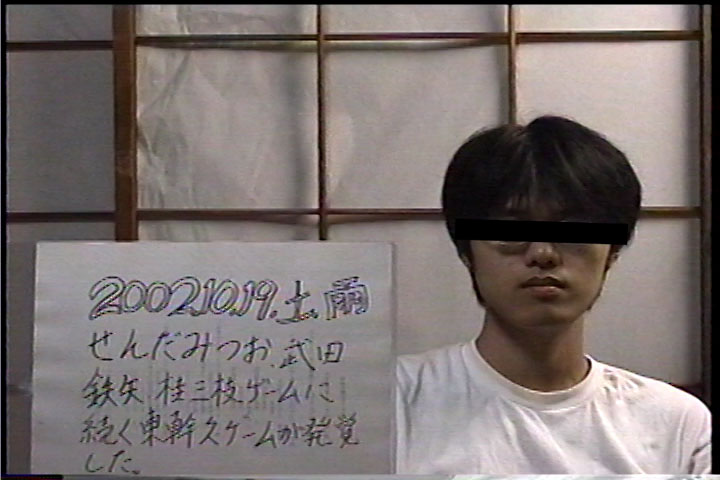 20021019