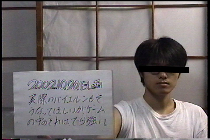 20021020