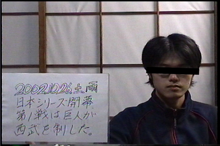 20021026