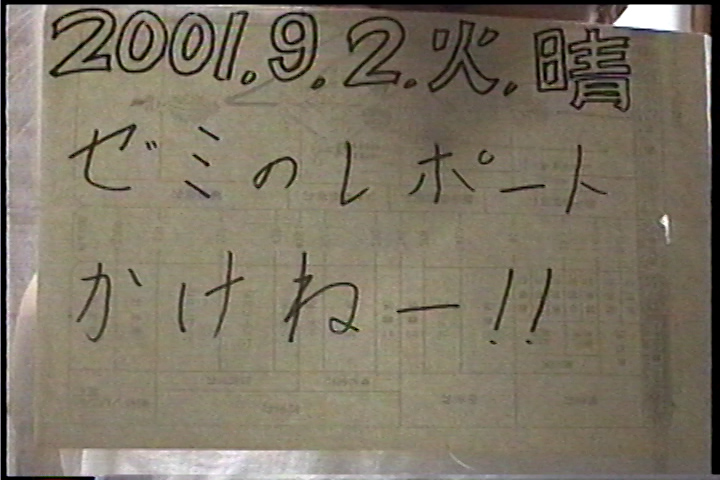 20011002